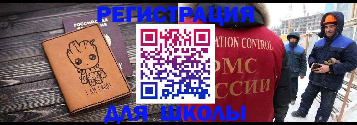 прописка в квартире в Кизилюрте